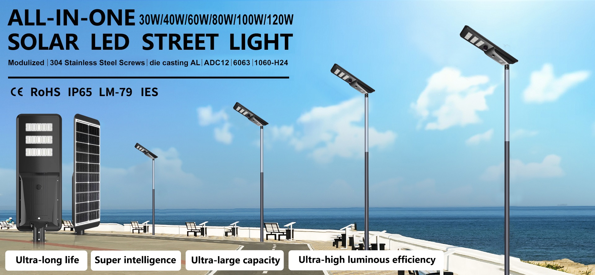 LKH integerated solar street light